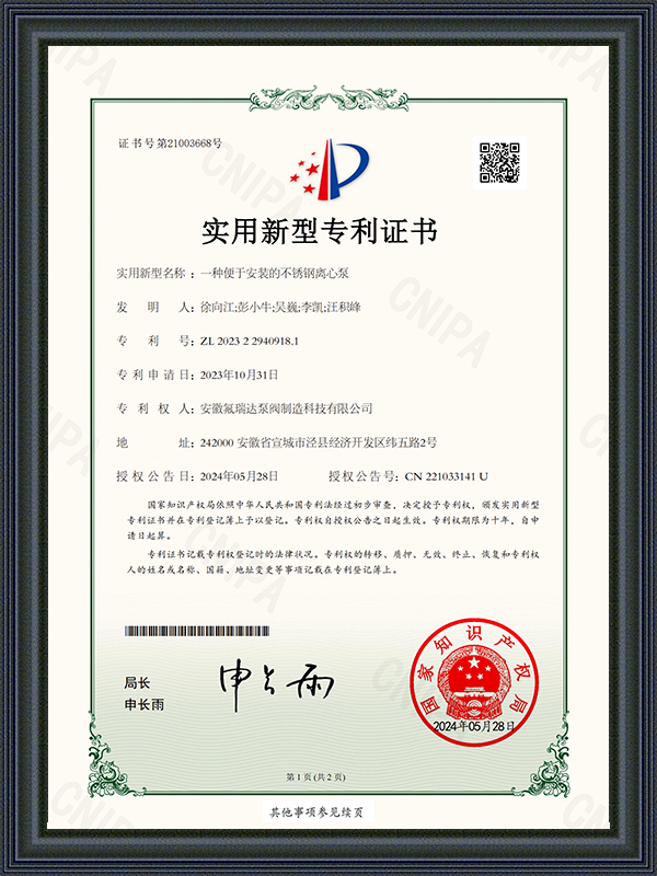 Anhui Freida Pump agus Valve Manufacturing Technology Co, Ltd.